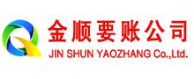 茂南追账公司